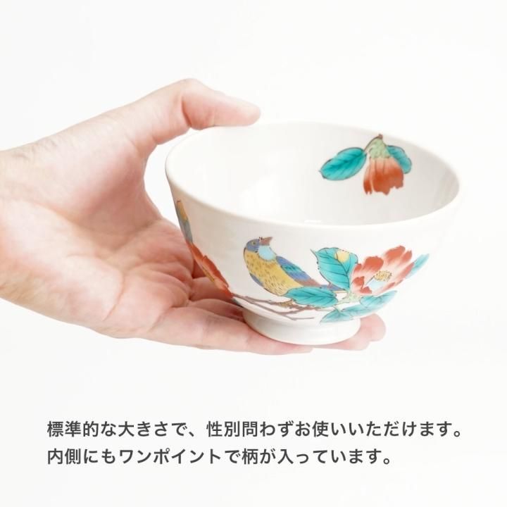 九谷焼 陶和窯 古九谷 花鳥絵変わり 5.5号皿揃 中皿 銘々皿 16.5