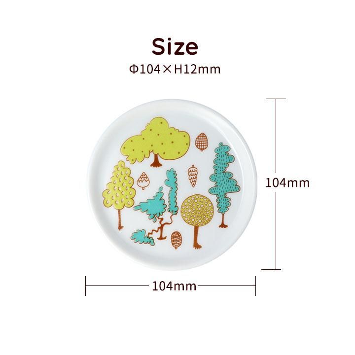 豆皿コースター | ハレクタニ - 和食器の通販なら九谷焼専門店の陶らいふ