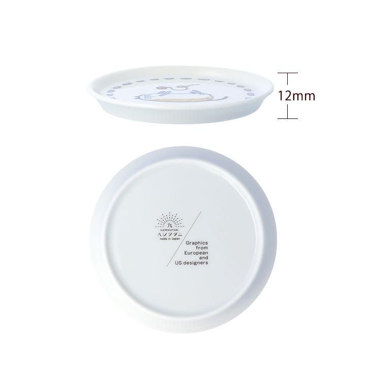 豆皿コースター | ハレクタニ - 和食器の通販なら九谷焼専門店の陶らいふ