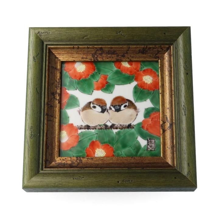 九谷焼　中村陶志人　飾り銘皿 九谷焼 陶額 雪二雀（横） [ 中村陶志人 ]