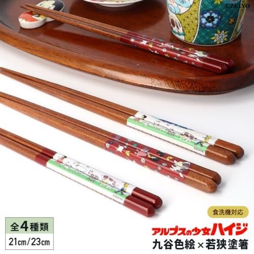 青郊窯