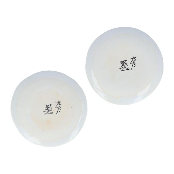 ペア豆皿 花詰 佐藤剛志 | 九谷焼の販売専門店 陶らいふ