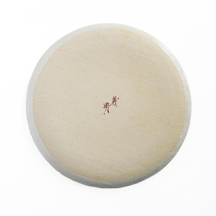 7号皿 からすうり / 山田義明 - 和食器の通販なら九谷焼専門店の