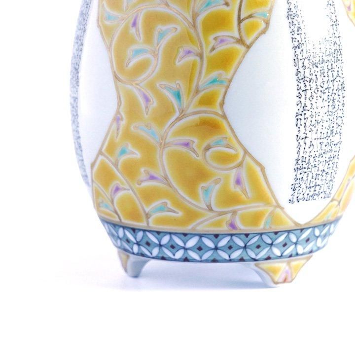 香爐 古今集春歌桜文 / 田村星都 | 九谷焼専門店 陶らいふ