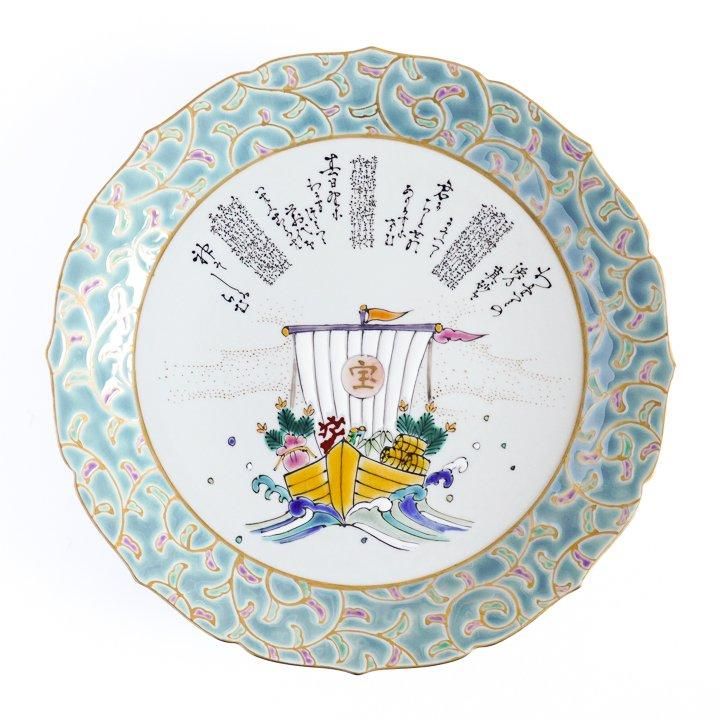 913宝船 九谷焼 913宝船 九谷焼 913宝船 九谷焼 913宝船 九谷焼 913