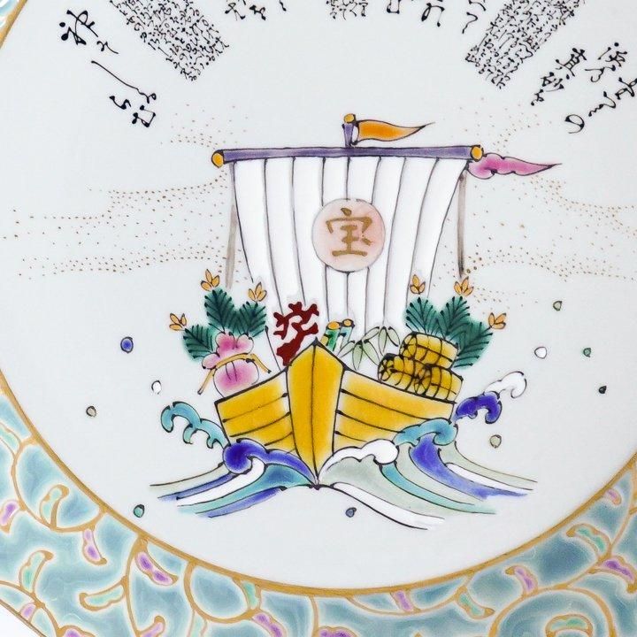 913宝船　九谷焼 913宝船 九谷焼 913宝船 九谷焼 913宝船 九谷焼