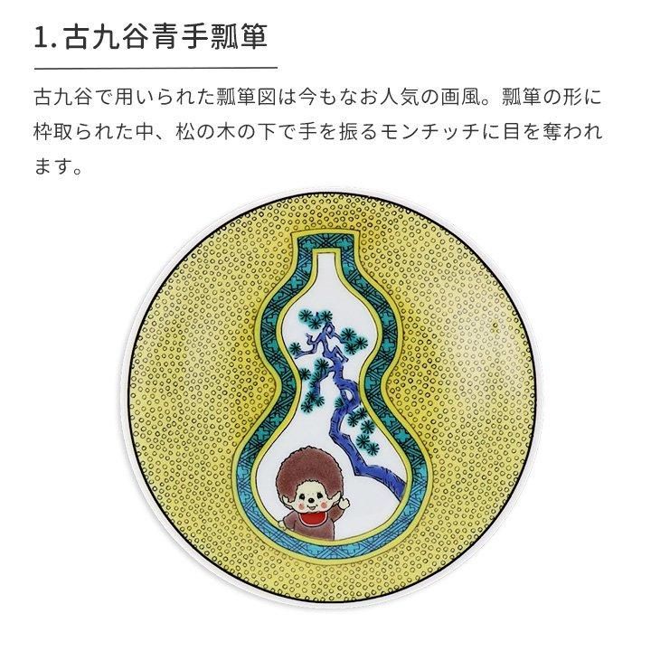 値下　九谷焼　百人一首和歌　小野小町　小皿 九谷焼 8寸 百人一首 飾皿 手細字 色絵 24.5cm - メルカリ