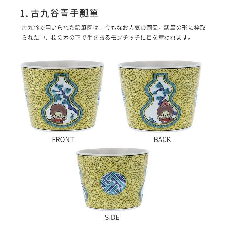 川合孝知さん　そばちょこ　茶碗　丸鉢　2個 川合孝知さん そばちょこ 茶碗 丸鉢 2個