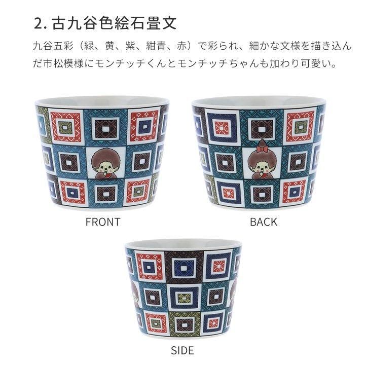 川合孝知さん　そばちょこ　茶碗　丸鉢　2個 川合孝知さん そばちょこ 茶碗 丸鉢 2個 食器