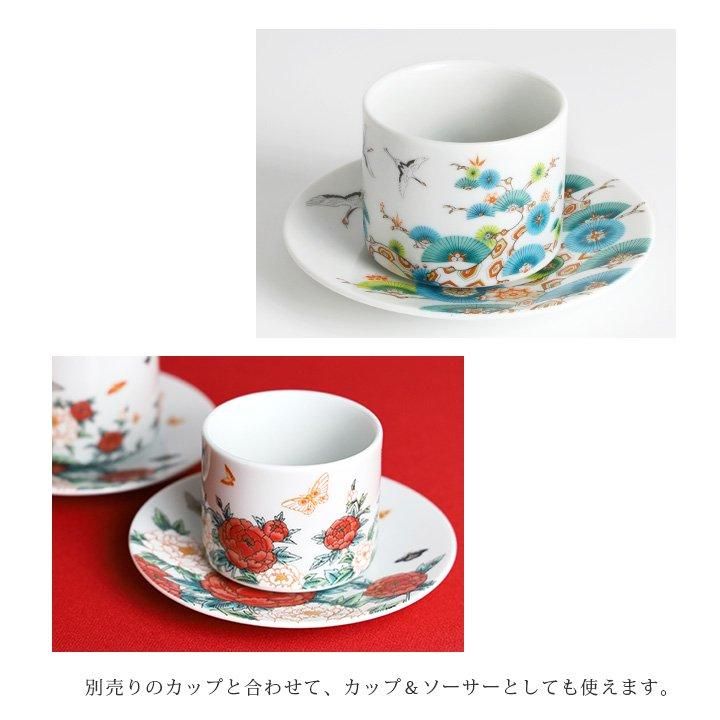 小皿 / irobiyori いろびより | 九谷焼専門店 陶らいふ