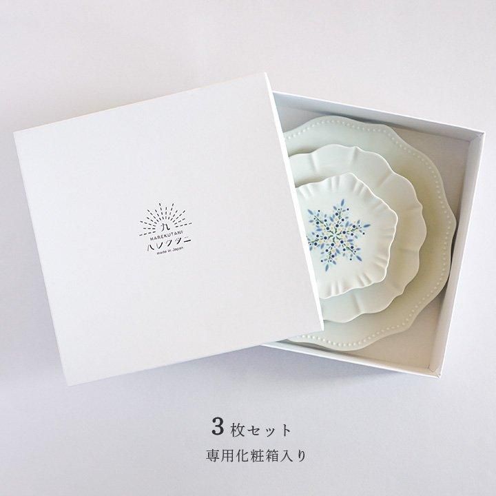 Amazon | 九谷焼 2種類から選べる リムプレート 雪結晶
