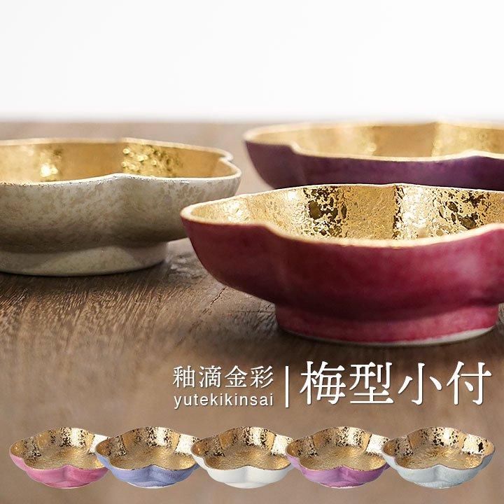 中国　清朝末期　珊瑚釉金彩双耳瓶　送料込み1122 中国　清朝末期　珊瑚釉金彩双耳瓶　送料込み1122