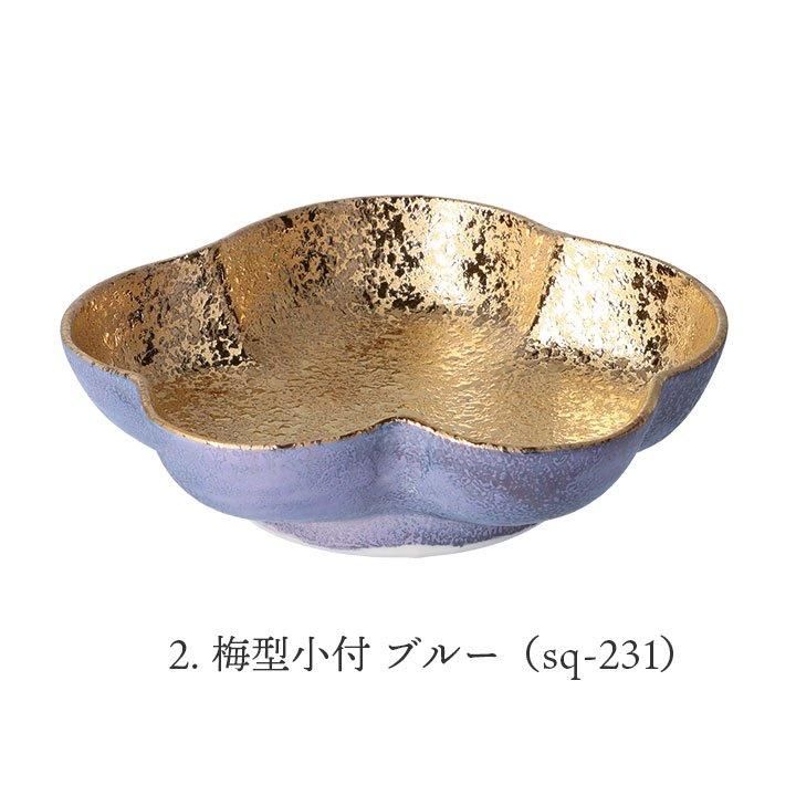 金彩染付彩色松文双耳壷 金彩染付彩色 松文双耳壷 柿右衛門色絵鶉文双耳