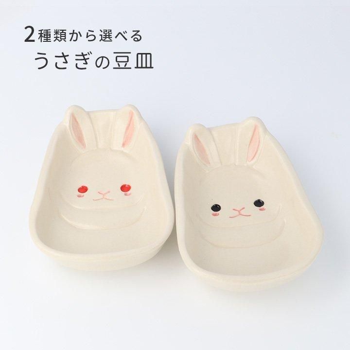 3種から選べる 猫の豆皿/遠藤 絢子