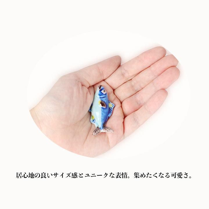 全13種類から選べる さかなの箸置（小） / 文吉窯