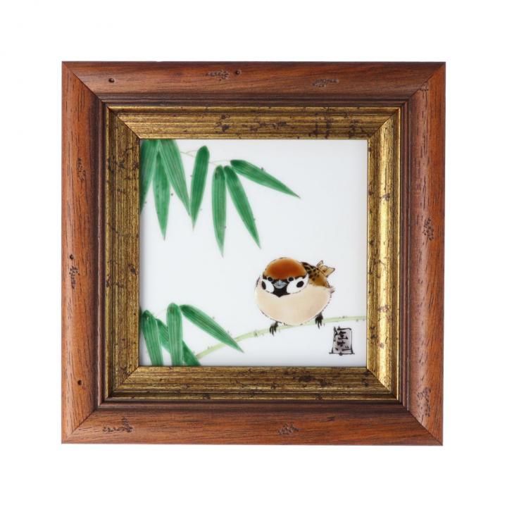 \"真作\"九谷中村陶志人作 福雀（11羽）陶板額　真作美品 真作