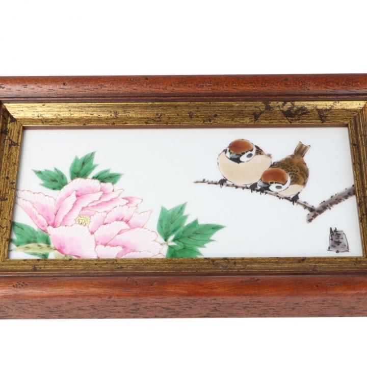 現品限り【送料無料】九谷焼 陶額 伝統工芸士 中村 陶志人 作 椿図 限定品 現品限り【送料無料】九谷焼 陶額 伝統工芸士 中村 陶志人 作 椿