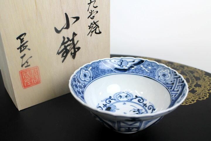 宮内庁御用窯】4号小鉢 宝祥芙蓉手/山本長左