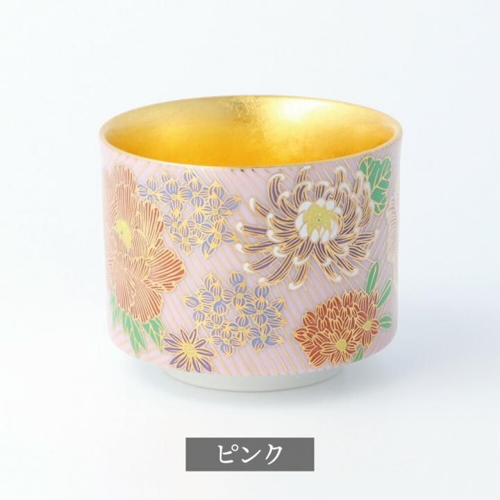 郵送買取 新品5台以上送料無料キャンペーン中！！  盃（内金箔） 和食器の通販なら九谷焼専門店の - 金花詰シリーズ 工芸品