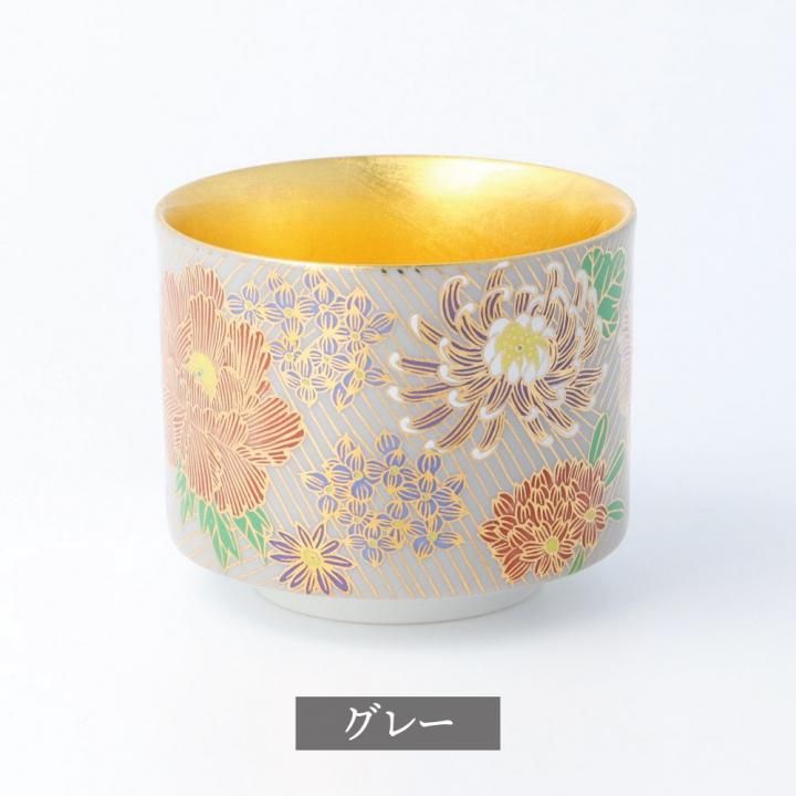 会員様限定 お買い得商品 盃（内金箔） 金花詰シリーズ - 和食器の通販なら九谷焼専門店の 工芸品