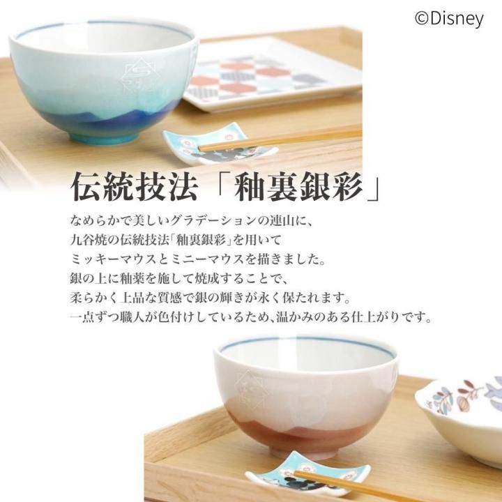 九谷焼 | 夫婦茶碗 - 和食器の通販なら九谷焼専門店の陶らいふ