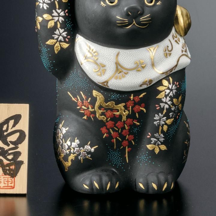 招き猫 ２点セット 九谷焼＆古色大正 新品 箱付き 九谷焼】ペア 招き猫 彩日和 染（右手）& 赤（左手）千客万来 金