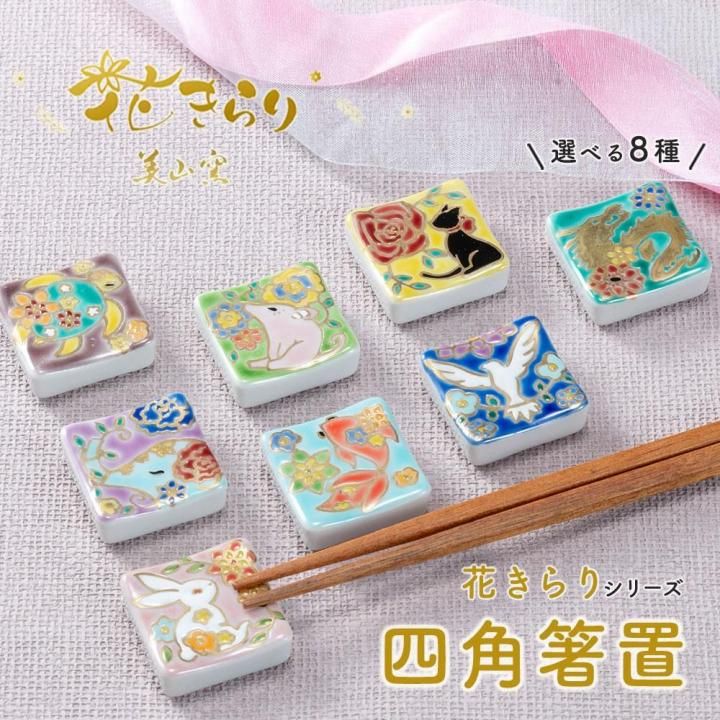 花柄彫刻 銀製箸 楽天市場】食洗機対応 抗菌 箸 黒貼箱 5膳 セット 銀桜花 田中箸店 全5