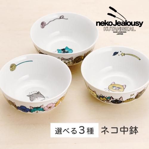 九谷焼 小鉢 19個セット 楽天市場】九谷焼 小鉢 5個 セット 染付宝尽くし（ 和食器