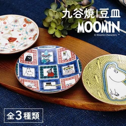 【値下げ】九谷焼　大皿　飾り皿　青郊 値下げ】九谷焼 大皿 飾り皿 青郊 値下げ】九谷焼 大皿 飾り皿 青郊
