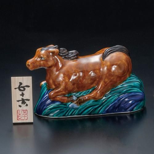 九谷焼 干支置物 置物・縁起物 - 九谷焼通販 陶らいふ-和食器九谷焼の