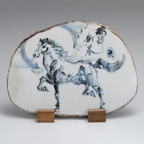 九谷焼 飾り皿 - 九谷焼通販 陶らいふ-和食器九谷焼の販売専門店