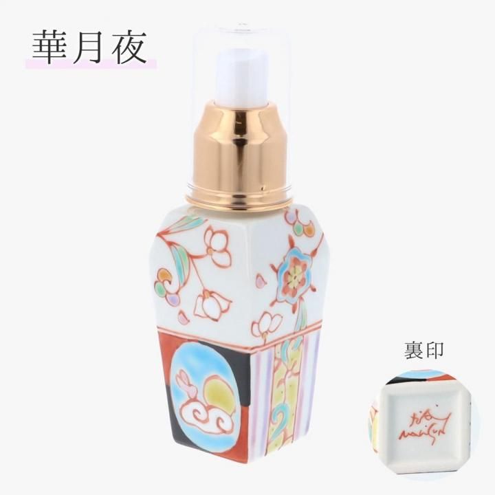 九谷焼】4種から選べるスプレーボトル/銀舟窯