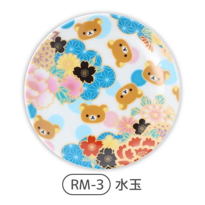 九谷焼 小皿 | リラックマ - 和食器の通販なら九谷焼専門店の陶らいふ