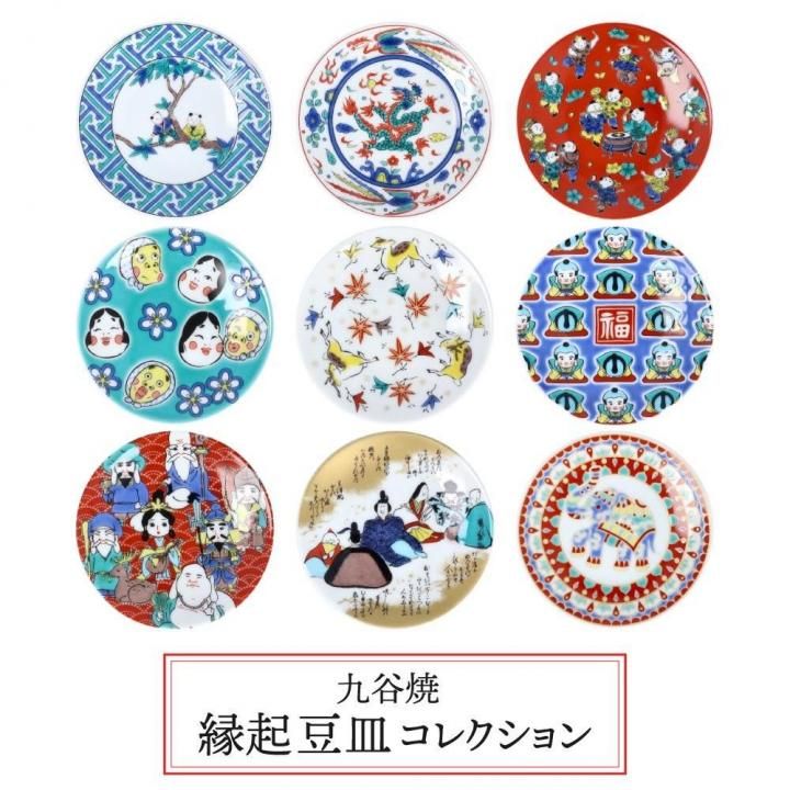 新品　九谷焼　縁起豆皿　青郊窯　縁起物 青郊窯 九谷焼 縁起豆皿 の通販。- AIDA ONLINE STORE 毎日を