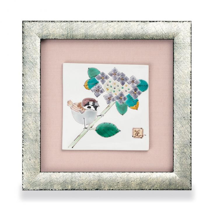 九谷焼  陶額 陶額 額紫陽花に雀 / 大志窯 - 和食器の通販なら九谷焼専門店の陶らいふ