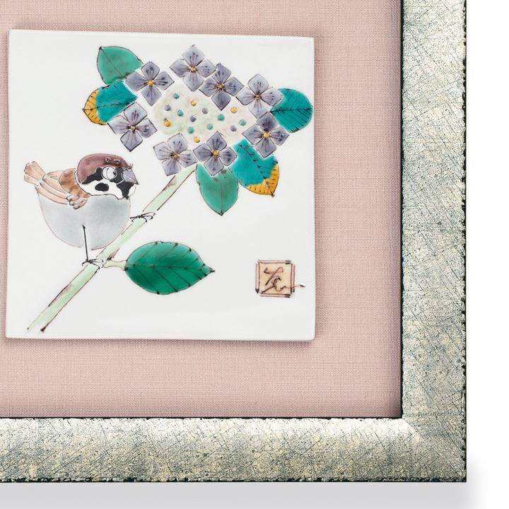 陶額 額紫陽花に雀 / 大志窯 - 和食器の通販なら九谷焼専門店の陶らいふ