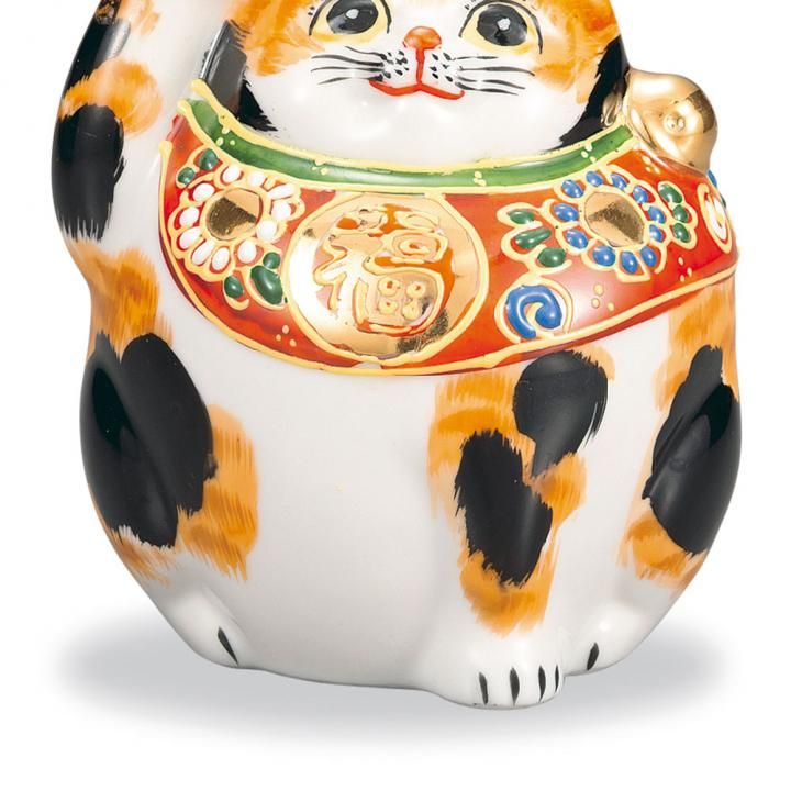 4号福招猫 毛長三毛 - 和食器の通販なら九谷焼専門店の陶らいふ