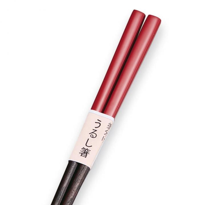 箸 塗分けうるし(朱） / 山中塗 袋入り - 和食器の通販なら九谷焼専門