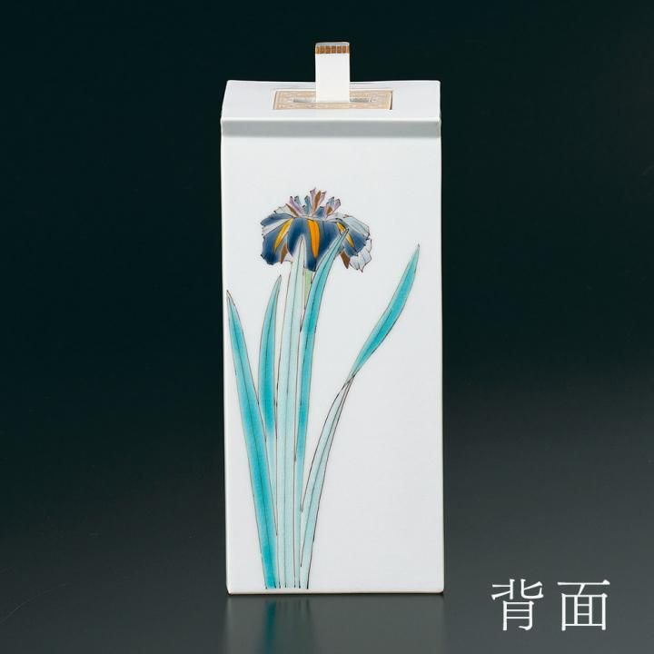 香炉 花菖蒲 / 山岸大成 桐箱入り - 和食器の通販なら九谷焼専門店の陶