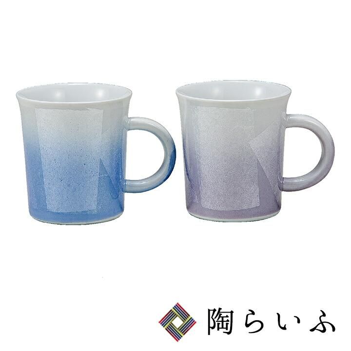 ペアマグカップ 銀彩 - 九谷焼通販　陶らいふ-和食器九谷焼の販売専門店