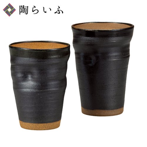 ペアビアカップ 黒釉焼〆/九谷和窯