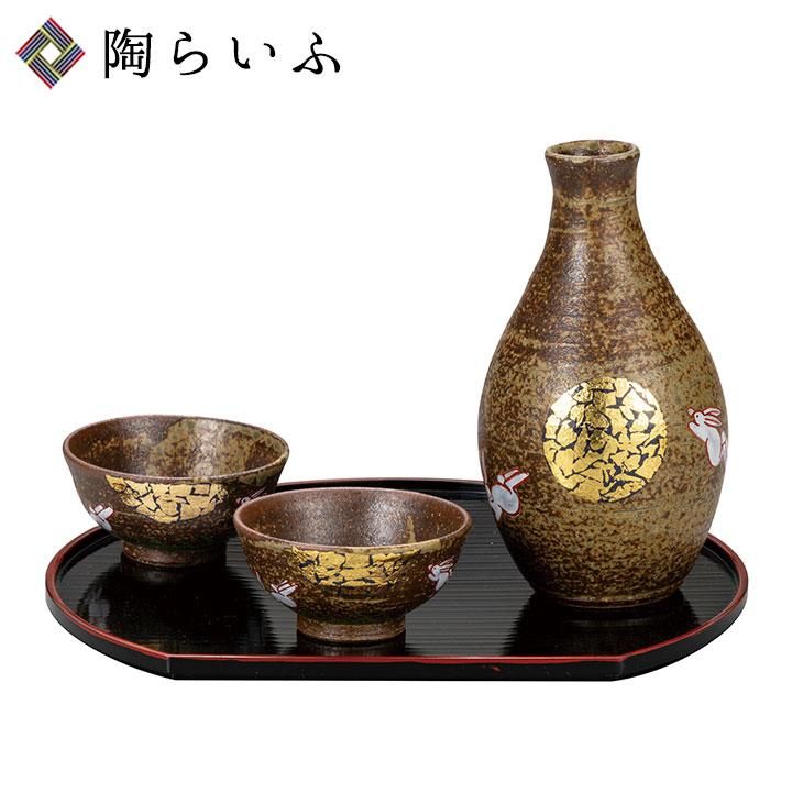設え様々】 廃番レア品 深川製磁 月見うさぎ 徳利 盃 セット 酒器