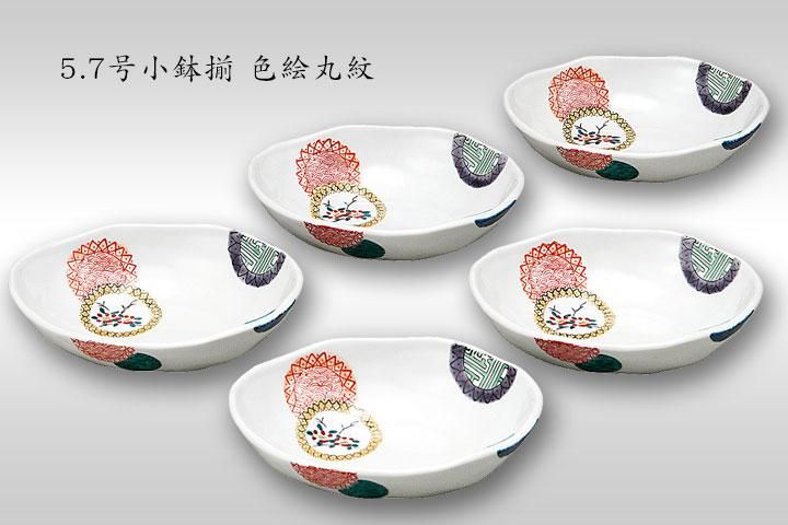 九谷焼 丸紋 絵変 寿 色絵 5枚 箱付 手描き - メルカリ