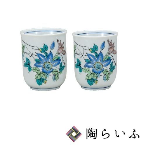 九谷焼 湯呑・茶器 - 九谷焼通販 陶らいふ-和食器九谷焼の販売専門店
