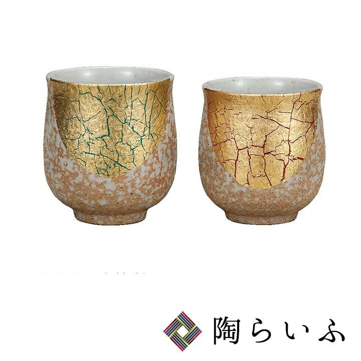 組湯呑 金箔彩/明山窯