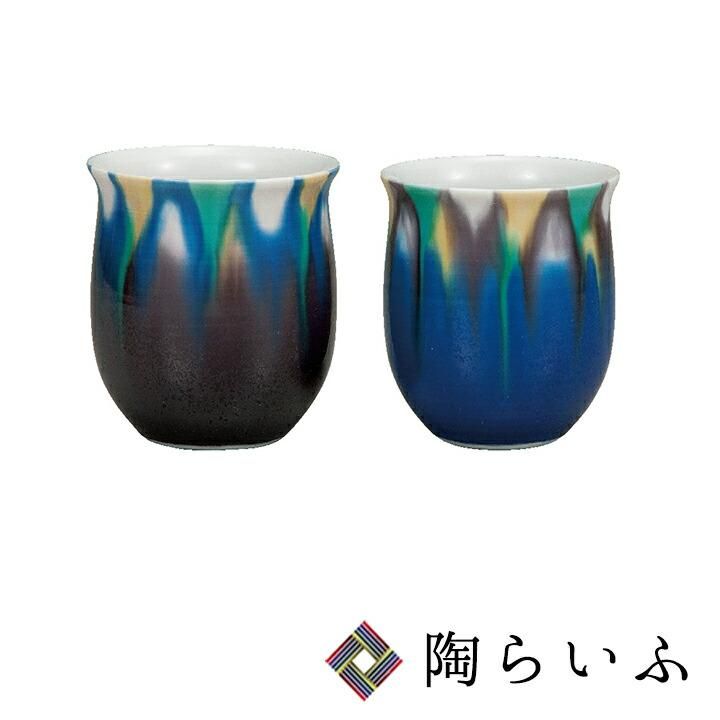 組湯呑 釉彩