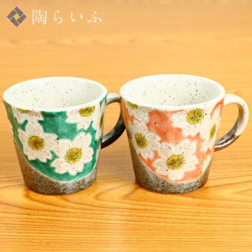 ペアマグカップ 桜/美山窯