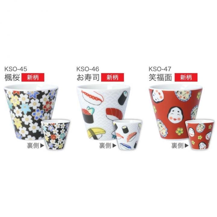 縁起ちょこコレクション | 吉祥/青郊窯 - 和食器の通販なら