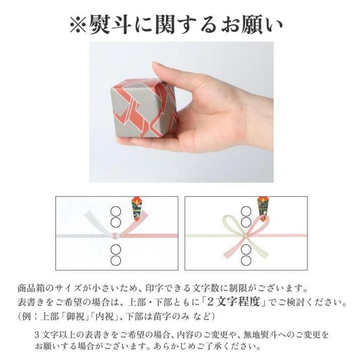 縁起ちょこコレクション | 吉祥/青郊窯 - 和食器の通販なら九谷焼専門