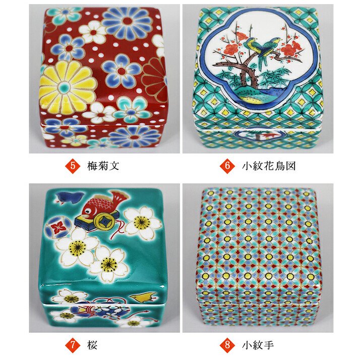 10種類から選べる色絵陶箱 彩/青郊窯
